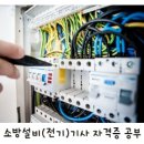다산구조기술 이미지