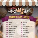 둔산남로91번길 이미지