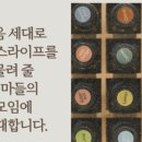 루나 아로마 이미지