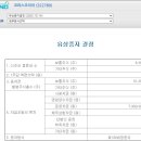 (주)그린이노베이션코리아 이미지