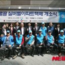 뉴서울아파트경로당 이미지