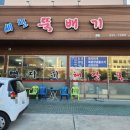 세천로8길 이미지