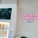 루크 헤어살롱