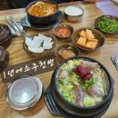 백암순대촌 이미지