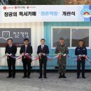 청춘냄비 이미지