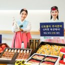 신토불이식품 이미지