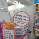 조영민박 티스토리