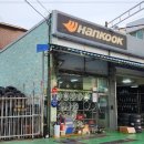 좋은차정비센타 이미지