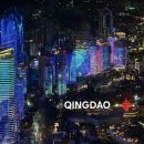 명월공원 | 칭다오 여행 2박 3일 / 불야성 시간 고덕지도 / 명월산해간불야성 서커스 휴무 맛집