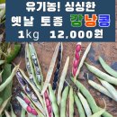 연 농장 이미지