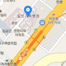 (재)일신기독교선교회 일신기독병원