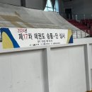 성암체육관(태권도) 이미지