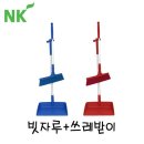 엔케이주식회사