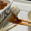 우치 닭발 이미지