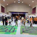 놀이 수학 탐험대 이미지