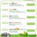 스마트타이어 이미지