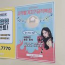 효령로68길 104 이미지