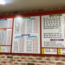 대동장황궁쟁반짜장