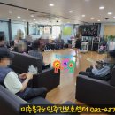 미추홀사랑약국 이미지