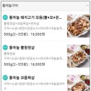 고기파는 지호네 티스토리