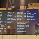 에스이커피유스페이스점