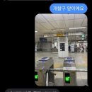 케이한우국밥앤불냉면 | 더블탭스 큐비 QB바지 중고거래 후기, K한우국밥 앤 불냉면