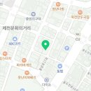 동문시장빨강오뎅 이미지