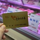 솔정육점 이미지