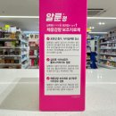 연세정약국 이미지