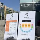 BE MY DOG | 혁오 x 선셋 롤러코스터 AAA TOUR 콘서트 B구역 스탠딩 후기