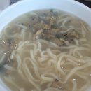 대부도바지락칼국수 이미지