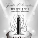 페로젠(전자담배) 네이버블로그