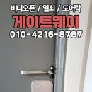 사랑마을 벽산,삼익,선경아파트 | 마을아파트 삼보영남아파트 보람마을아파트 동남아파트 사랑마을아파트 벽산아파트도어락설치 삼익...