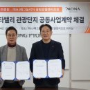 중원관광 이미지