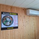 원산도맛집
