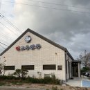 찐이야짬뽕 | 청주 오창 맛집 찐교동짬뽕 오창본점 | 고기 듬뿍 진짜 찐 짬뽕 후기