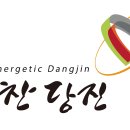 당진시청 민원실 이미지