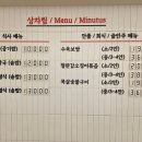 평촌회관 이미지