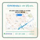 김양식한의원 이미지