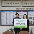 울산광역시 남구 삼산동 행정복지센터 이미지