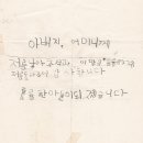 아빠엔터테인먼트 - 부천시 소사구 소사로 284 | 아빠엔터테인먼트
