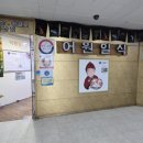 어원식당 이미지