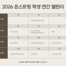 더스트링음악학원 - 서구 고산후로121번길 25 | 더스트링음악학원