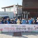 합동연탄 이미지