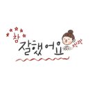 경동나비엔부산남구