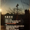 쌍암옆 이미지