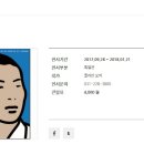 주기획