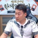난닝구tv
