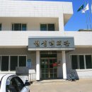 월성리마을회관 이미지