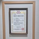 방배로 234 | 자연치유본가 방배점 산전마사지 내돈내산 후기